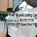 광손세차＆광택 이미지