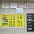 속초 횟집 추천 아바이 활어회센터 현지인 맛집 용일호 포장