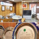 남문한의원 이미지