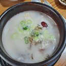 몸에 좋은 베이킹(주말) 이미지