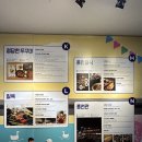동촌기획