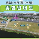 금호강5 이미지