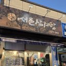 신서촌로 이미지