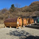 123찜질하우스 이미지