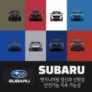 사륜엔지니어링
