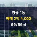코끼리부동산공인중개사사무소 이미지