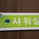 풋데이 이미지