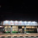 월성 | [경주] 가성비 좋은 한우 정육식당｜월성한우 셀프식당 후기