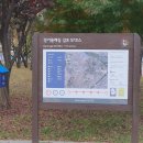 경기둘레길 김포57코스 이미지