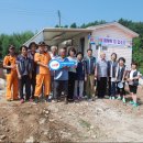 희망의집 이미지