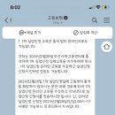 실업급여 1차 내가 제대로 이해한거 맞지 이미지