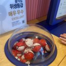 배스킨라빈스부평삼산