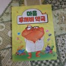 두꺼비약국 이미지