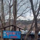 대영낚시터 이미지