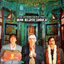 주식회사 구도로