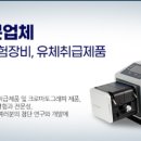 동방하이테크 이미지
