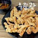 우준관 | 진주 망경동 중국집 우준관 중식 짜장 짬뽕 맛집