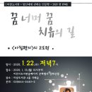 이천시립마장도서관 이미지