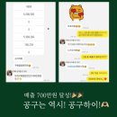 하이주부