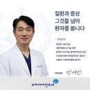 아산두리이비인후과의원 네이버블로그
