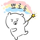 동부해맑은어린이집 이미지