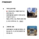 런던 필수 코스 <대영박물관 (영국박물관) 🇬🇧 투어> 후기 / 이집트관