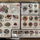 충무로맛집강릉장칼국수&보쌈