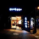 네온문 레이블 이미지