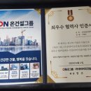 금강환경산업㈜ 이미지