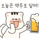 버블케미스트리 한남