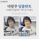 주치과의원 이미지