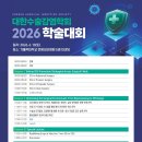 대한수술감염학회 네이버블로그
