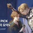 로코모