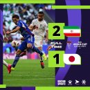 [아시안컵 8강전] 이란 vs 일본 경기 결과 이미지