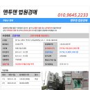 내유길80번길 네이버블로그
