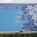 신안 비금도 선왕산 도초도 여행 3부, 2016. 8. 02.(수) 이미지