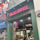 미니스피어싱 이미지