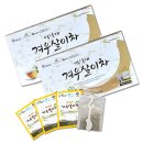웰빙티모아