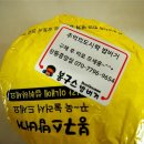 봉구스밥버거(상동중앙점) 이미지