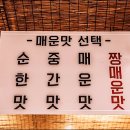 불광동쭈꾸미 네이버블로그