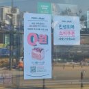 뚜레쥬르 일산동국대병원점