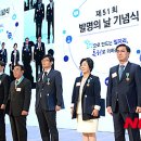 금탑특허법률사무소