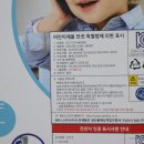(주)스마트인피니