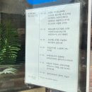 완스브레드 | 발산 루브레드 서울 가성비 좋은 빵지순례 빵집 빵 나오는 시간, 가격