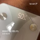 춘의신발 옷 | 신중동 케이브짐 피티 드디어 바프 당일/하프웨이