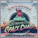 유니버셜 | 싱가포르 유니버셜 스튜디오 혼자 즐긴 후기