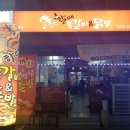 할매쪽갈비&닭발 이미지