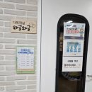 광주 서구 문화센터 탐방 후 4학기 모집 팜플렛 가져온 후기 (개설강좌, 신청방법)