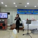 11월15일 고향 강화 선원초등학교 송년 모임 이미지