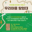 다함께사회적협동조합